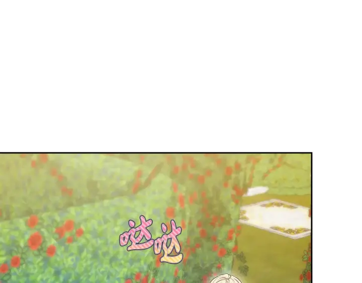 漫画《继母活命很简单》第40话 他是谁？第171张图