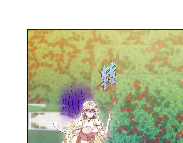 漫画《继母活命很简单》第40话 他是谁？第173张图