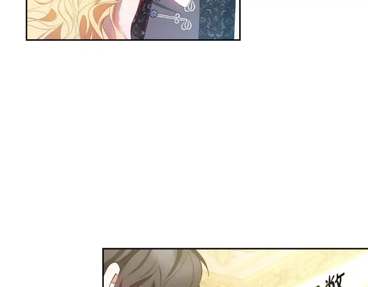 漫画《继母活命很简单》第40话 他是谁？第18张图