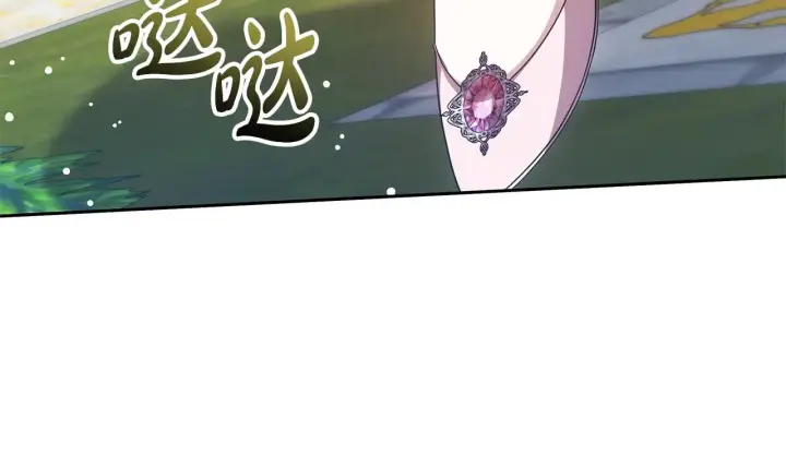 漫画《继母活命很简单》第40话 他是谁？第189张图