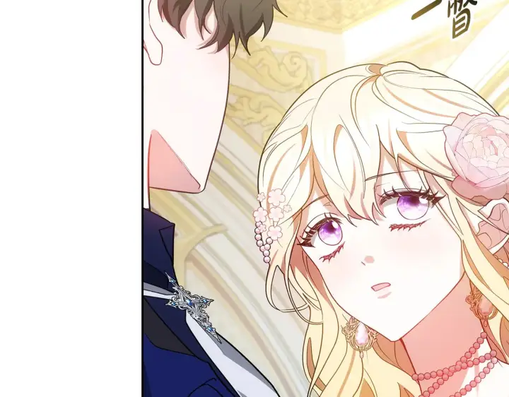 漫画《继母活命很简单》第40话 他是谁？第19张图
