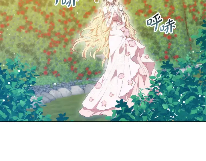 漫画《继母活命很简单》第40话 他是谁？第194张图