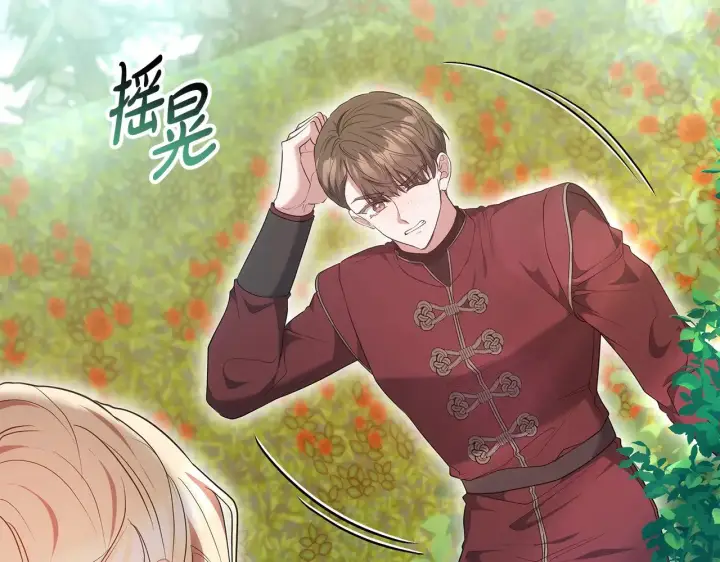 漫画《继母活命很简单》第40话 他是谁？第205张图