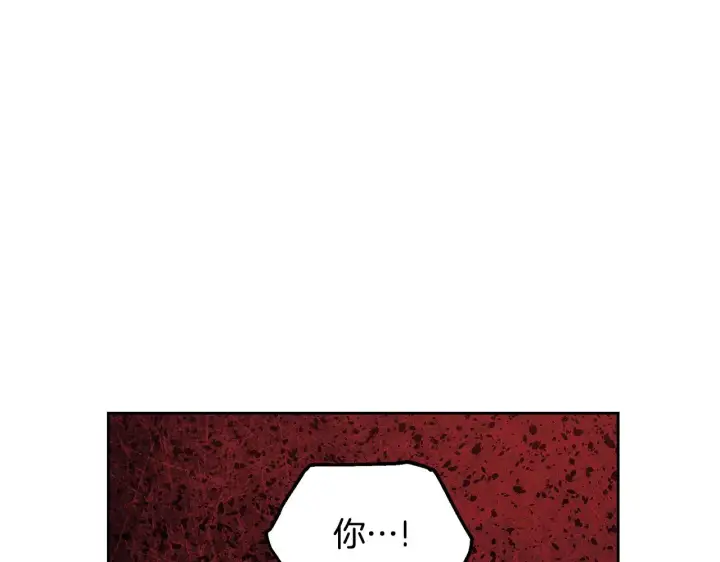 漫画《继母活命很简单》第40话 他是谁？第210张图