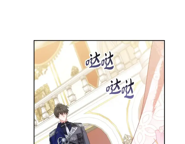 漫画《继母活命很简单》第40话 他是谁？第34张图