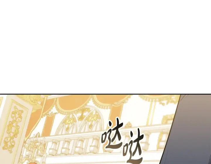漫画《继母活命很简单》第40话 他是谁？第66张图