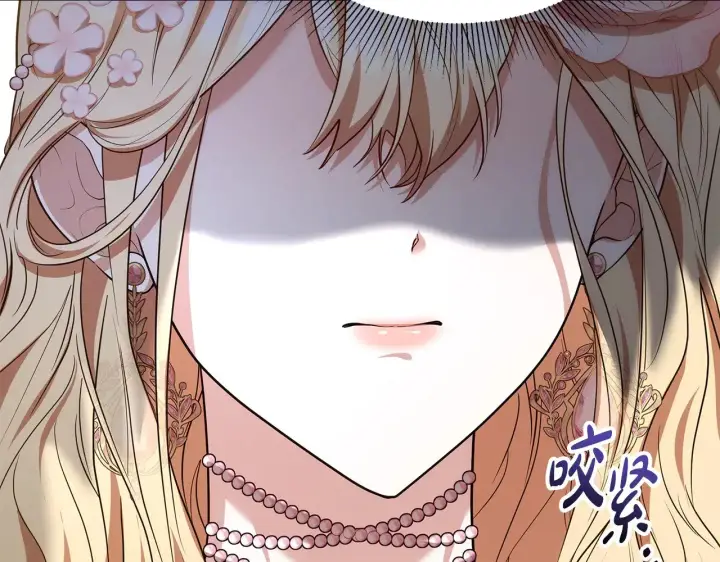 漫画《继母活命很简单》第41话 持枪逼问第163张图