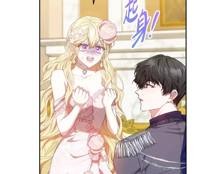 漫画《继母活命很简单》第41话 持枪逼问第166张图