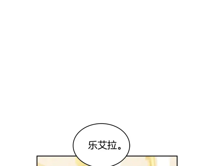 漫画《继母活命很简单》第41话 持枪逼问第175张图