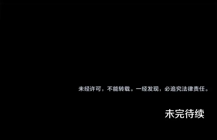 漫画《继母活命很简单》第41话 持枪逼问第201张图