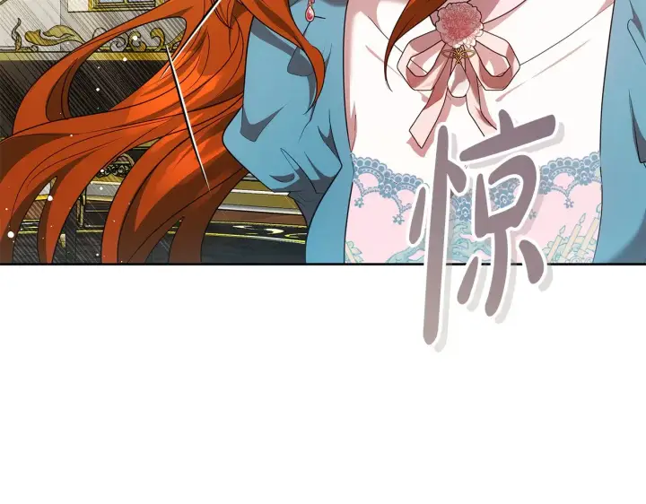 漫画《继母活命很简单》第41话 持枪逼问第206张图