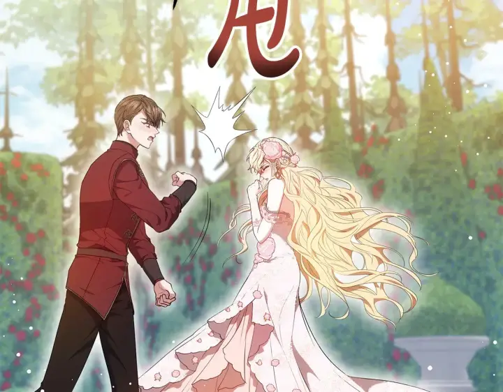 漫画《继母活命很简单》第41话 持枪逼问第25张图