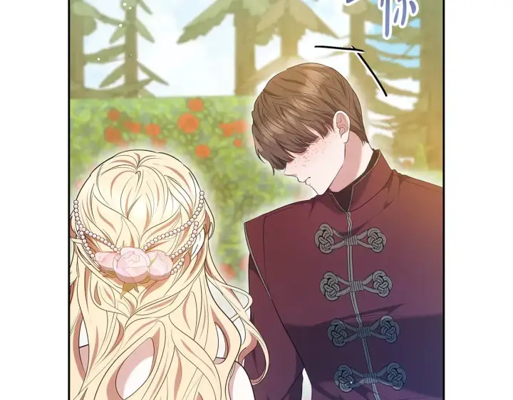 漫画《继母活命很简单》第41话 持枪逼问第62张图