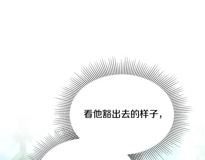 漫画《继母活命很简单》第41话 持枪逼问第66张图