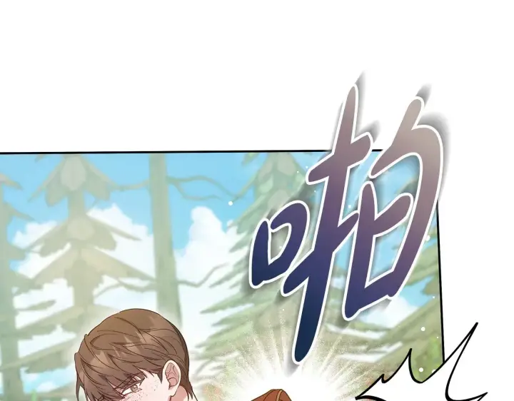 漫画《继母活命很简单》第41话 持枪逼问第90张图