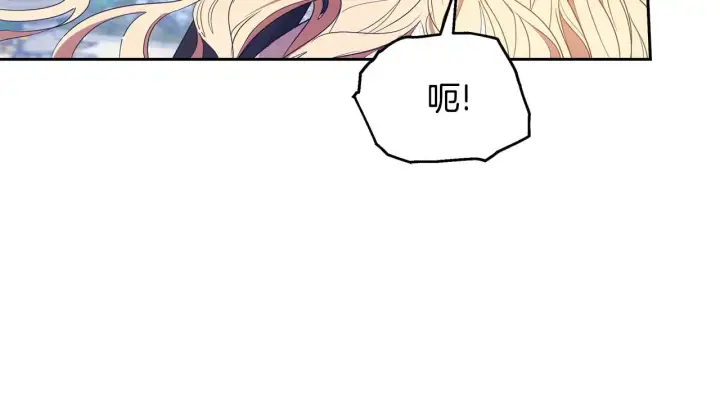 漫画《继母活命很简单》第41话 持枪逼问第92张图