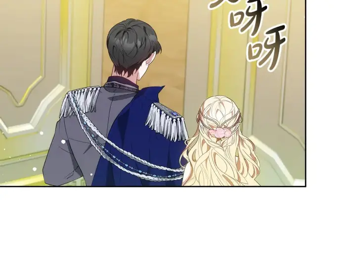 漫画《继母活命很简单》第42话 守护老婆第117张图