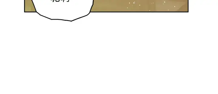 漫画《继母活命很简单》第42话 守护老婆第126张图
