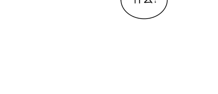 漫画《继母活命很简单》第42话 守护老婆第140张图