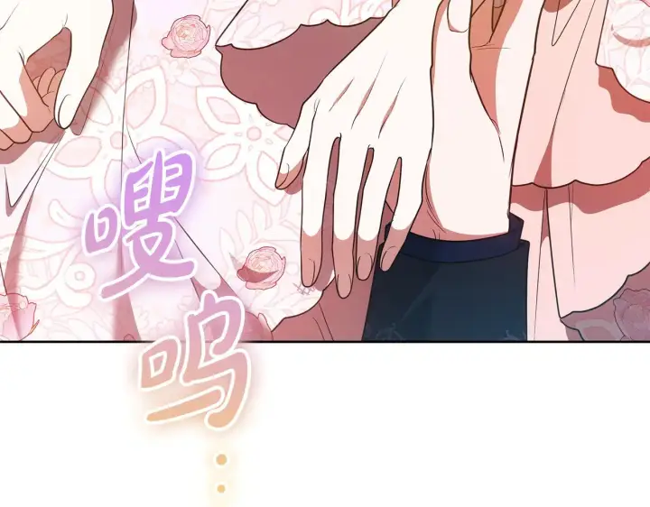 漫画《继母活命很简单》第42话 守护老婆第155张图