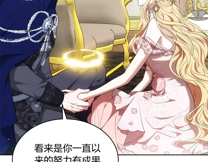 漫画《继母活命很简单》第42话 守护老婆第158张图