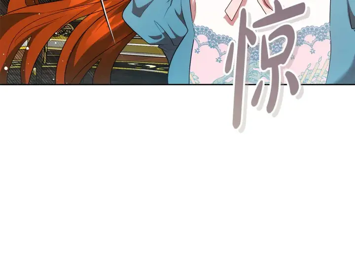漫画《继母活命很简单》第42话 守护老婆第164张图