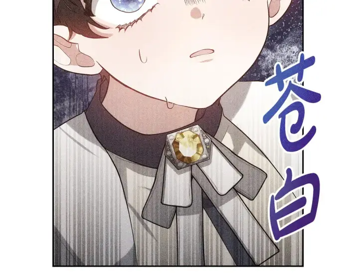漫画《继母活命很简单》第42话 守护老婆第174张图