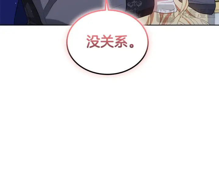 漫画《继母活命很简单》第42话 守护老婆第18张图