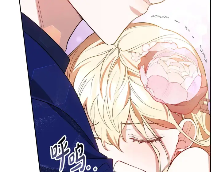 漫画《继母活命很简单》第42话 守护老婆第20张图
