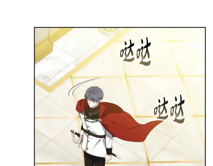 漫画《继母活命很简单》第42话 守护老婆第25张图