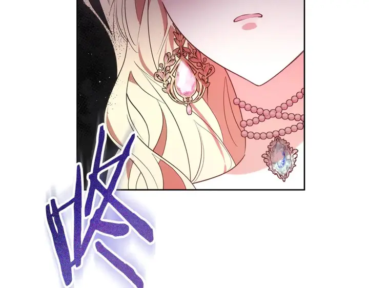 漫画《继母活命很简单》第42话 守护老婆第3张图