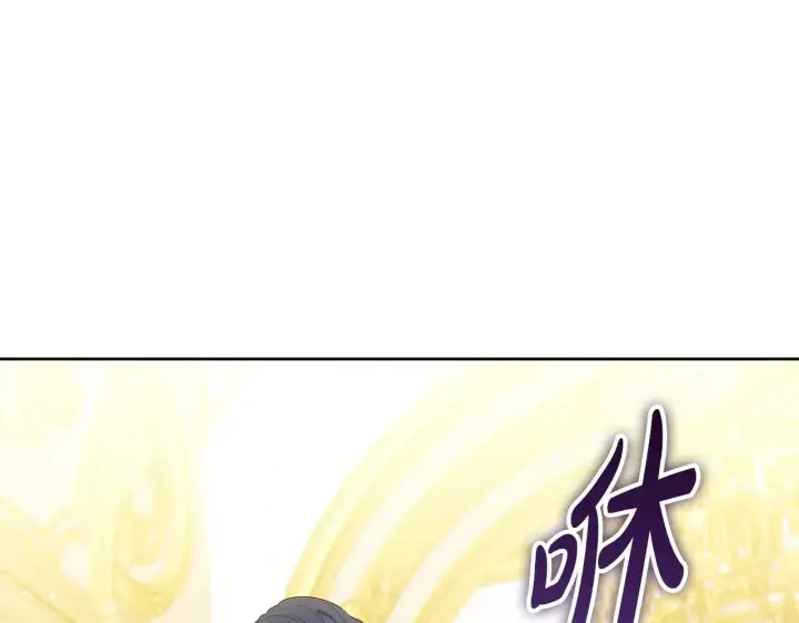 漫画《继母活命很简单》第42话 守护老婆第47张图