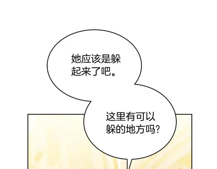 漫画《继母活命很简单》第42话 守护老婆第92张图