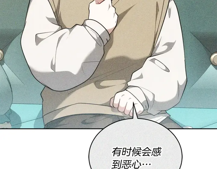 漫画《继母活命很简单》第43话 用行动表示第11张图