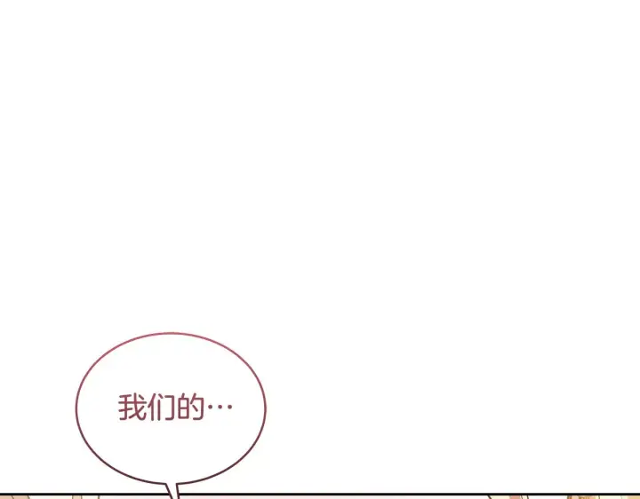 漫画《继母活命很简单》第43话 用行动表示第136张图