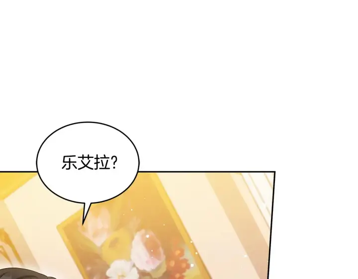 漫画《继母活命很简单》第43话 用行动表示第142张图