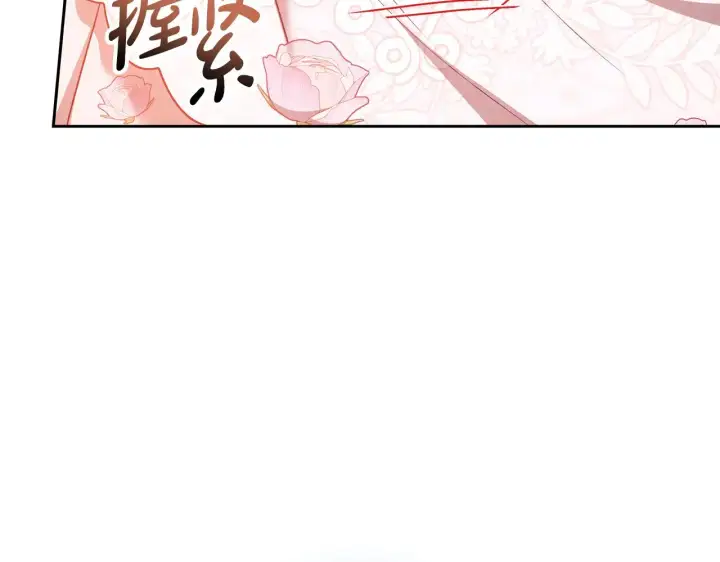 漫画《继母活命很简单》第43话 用行动表示第146张图
