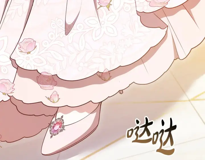 漫画《继母活命很简单》第43话 用行动表示第201张图