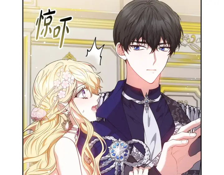 漫画《继母活命很简单》第43话 用行动表示第29张图