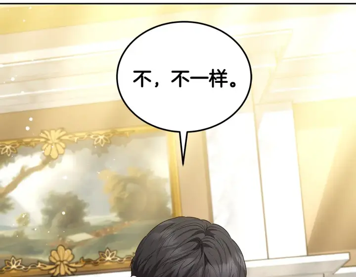 漫画《继母活命很简单》第43话 用行动表示第50张图