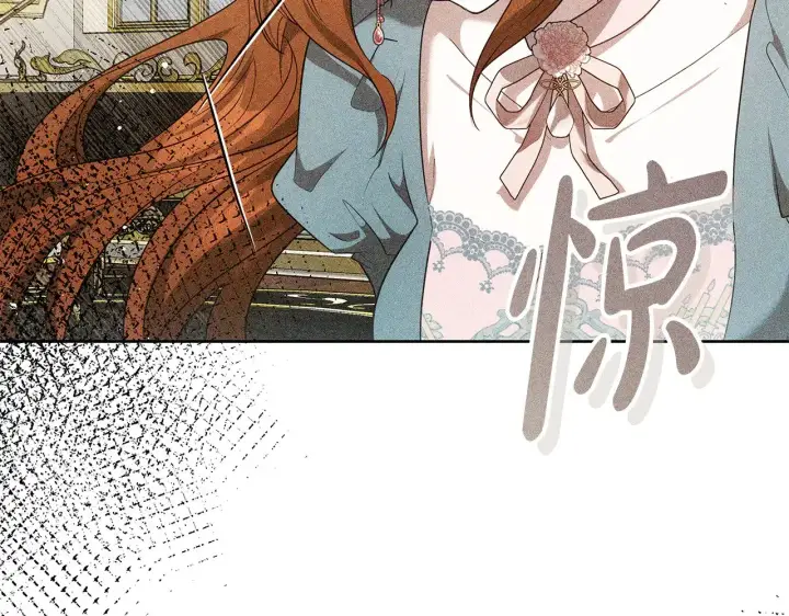 漫画《继母活命很简单》第43话 用行动表示第60张图