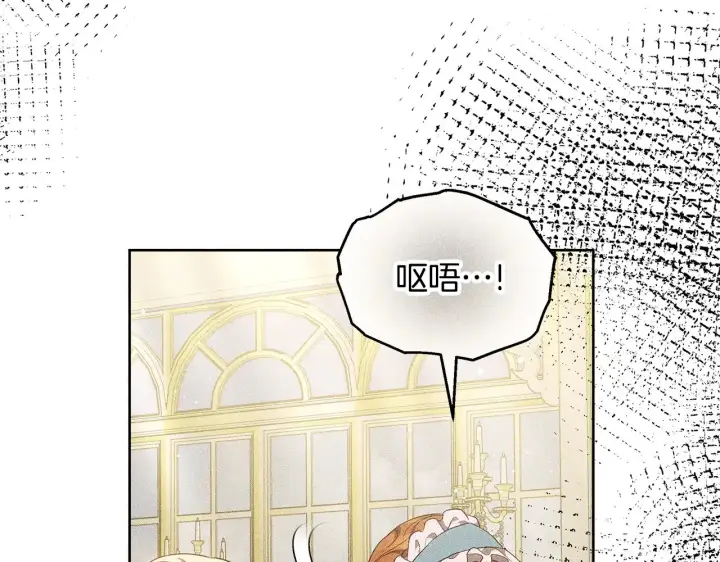 漫画《继母活命很简单》第43话 用行动表示第61张图