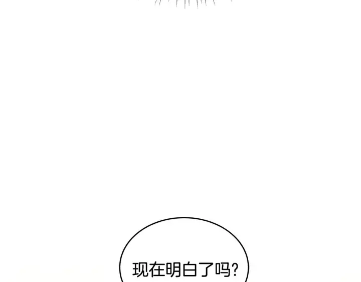 漫画《继母活命很简单》第43话 用行动表示第69张图