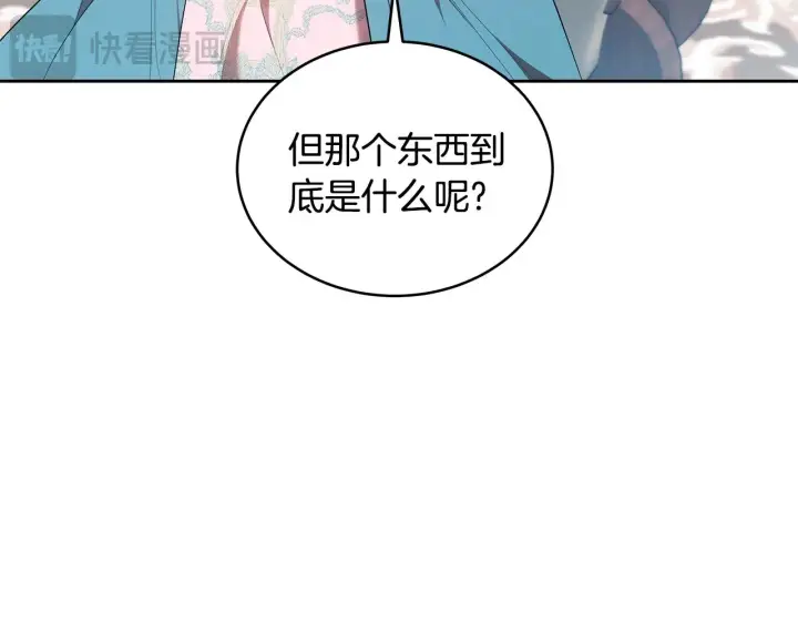 漫画《继母活命很简单》第43话 用行动表示第78张图