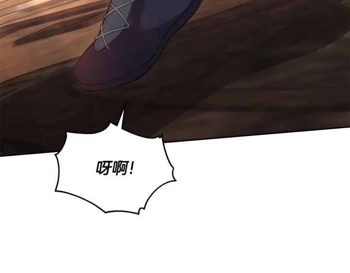 漫画《继母活命很简单》第44话 看雪第118张图