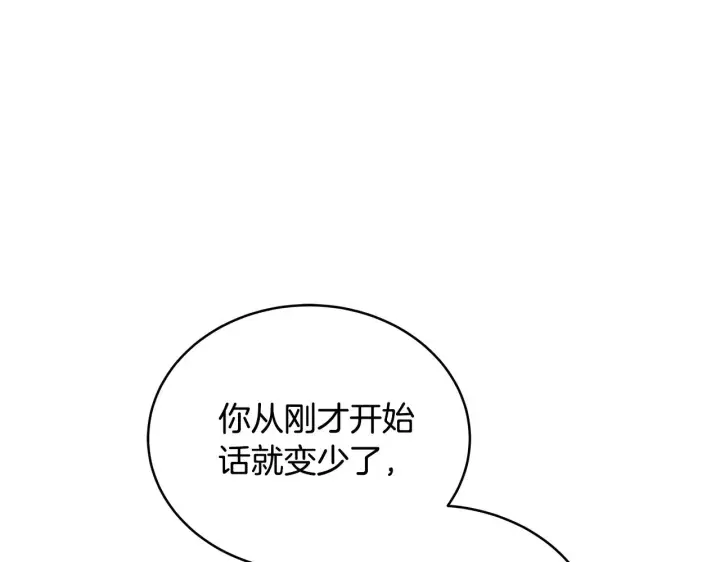 漫画《继母活命很简单》第44话 看雪第139张图