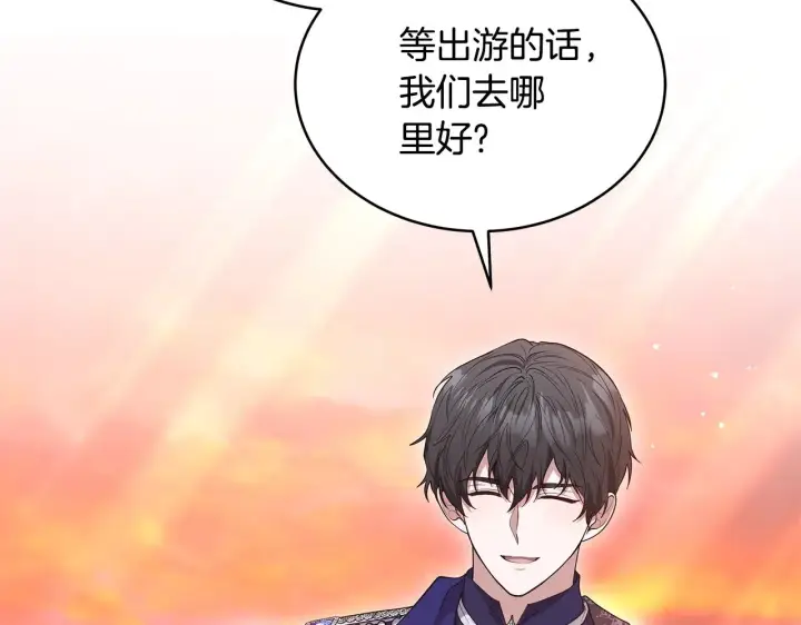 漫画《继母活命很简单》第44话 看雪第140张图