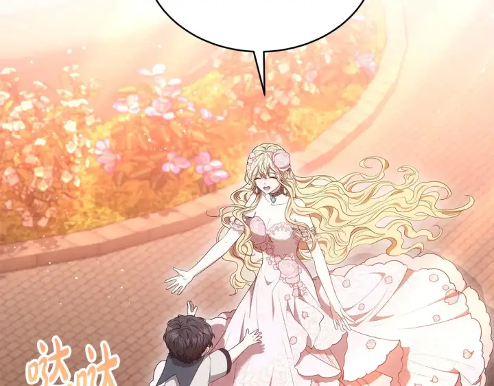 漫画《继母活命很简单》第44话 看雪第181张图