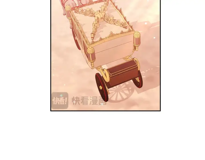 漫画《继母活命很简单》第44话 看雪第2张图