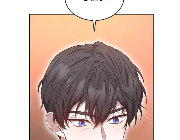 漫画《继母活命很简单》第44话 看雪第20张图